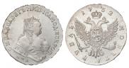 1 рубль 1752 года