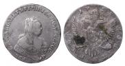1 рубль 1754 года