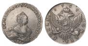 1 рубль 1757 года