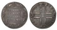 1 rouble 1801 year
