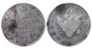 1 rouble 1810 year
