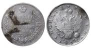 1 rouble 1812 year