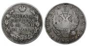 1 рубль 1817 года