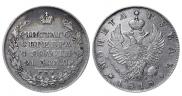 1 rouble 1818 year