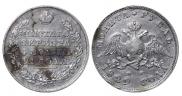1 rouble 1829 year