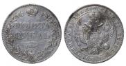 1 рубль 1832 года