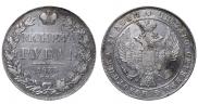 1 рубль 1833 года
