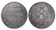 1 рубль 1834 года