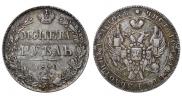 1 rouble 1840 year