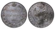 1 rouble 1844 year