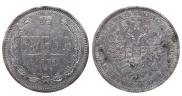 1 рубль 1876 года