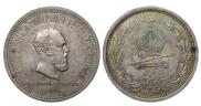 1 рубль 1883 года