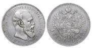1 рубль 1892 года