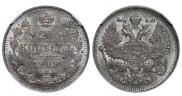 20 kopecks 1909 year