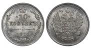 10 kopecks 1916 year