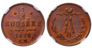 Poltina 1846 year