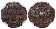 Polushka 1722 year