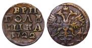 Polushka 1722 year