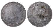 1,5 roubles - 10 złotych 1833 year