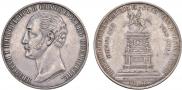 1 рубль 1859 года