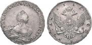 1 rouble 1755 year