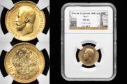 10 roubles 1900 year