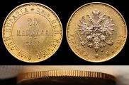 20 марок 1880 года