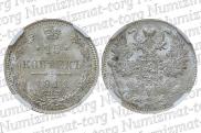 15 kopecks 1911 year