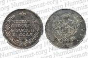 1 рубль 1817 года