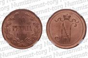 10 pennia 1911 year