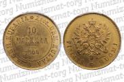10 марок 1904 года