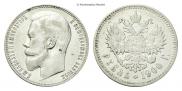 1 rouble 1900 year