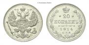 20 kopecks 1914 year