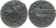 1 копейка 1707 года