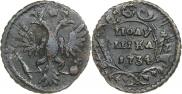Полушка 1734 года