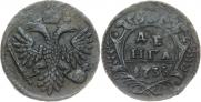 Денга 1735 года