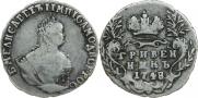 Гривенник 1748 года