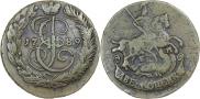 2 kopecks 1789 year