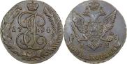 5 копеек 1794 года