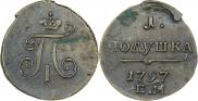 Polushka 1797 year