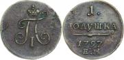 Polushka 1797 year