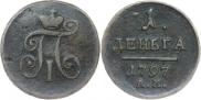 Denga 1797 year