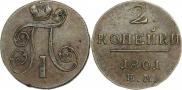 2 kopecks 1801 year