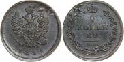 2 kopecks 1811 year