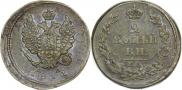 2 kopecks 1811 year