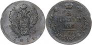 2 копейки 1811 года