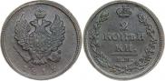 2 копейки 1812 года