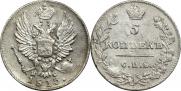 5 копеек 1813 года