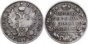 Poltina 1818 year