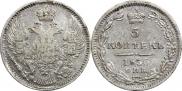 5 kopecks 1836 year